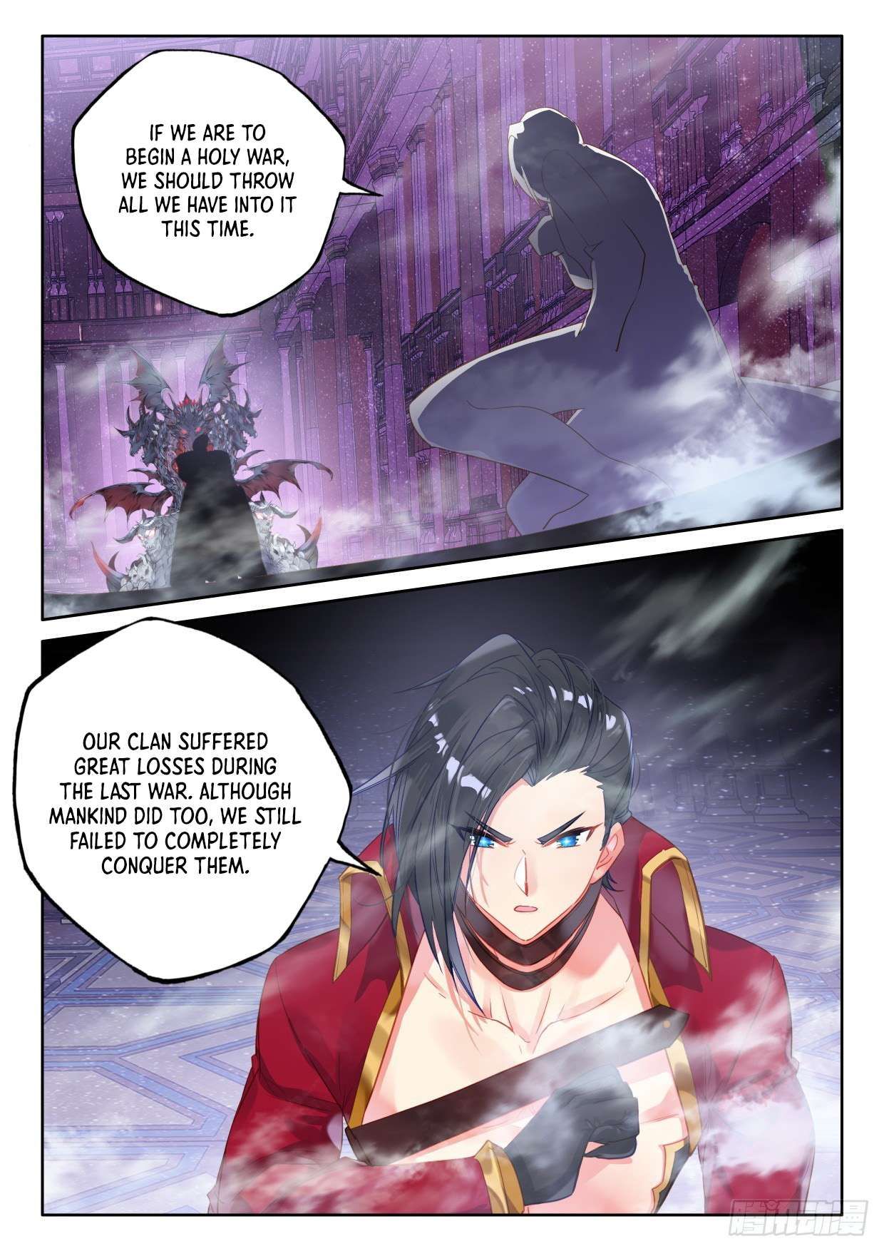 Shen Yin Wang Zuo Chapter 289 10